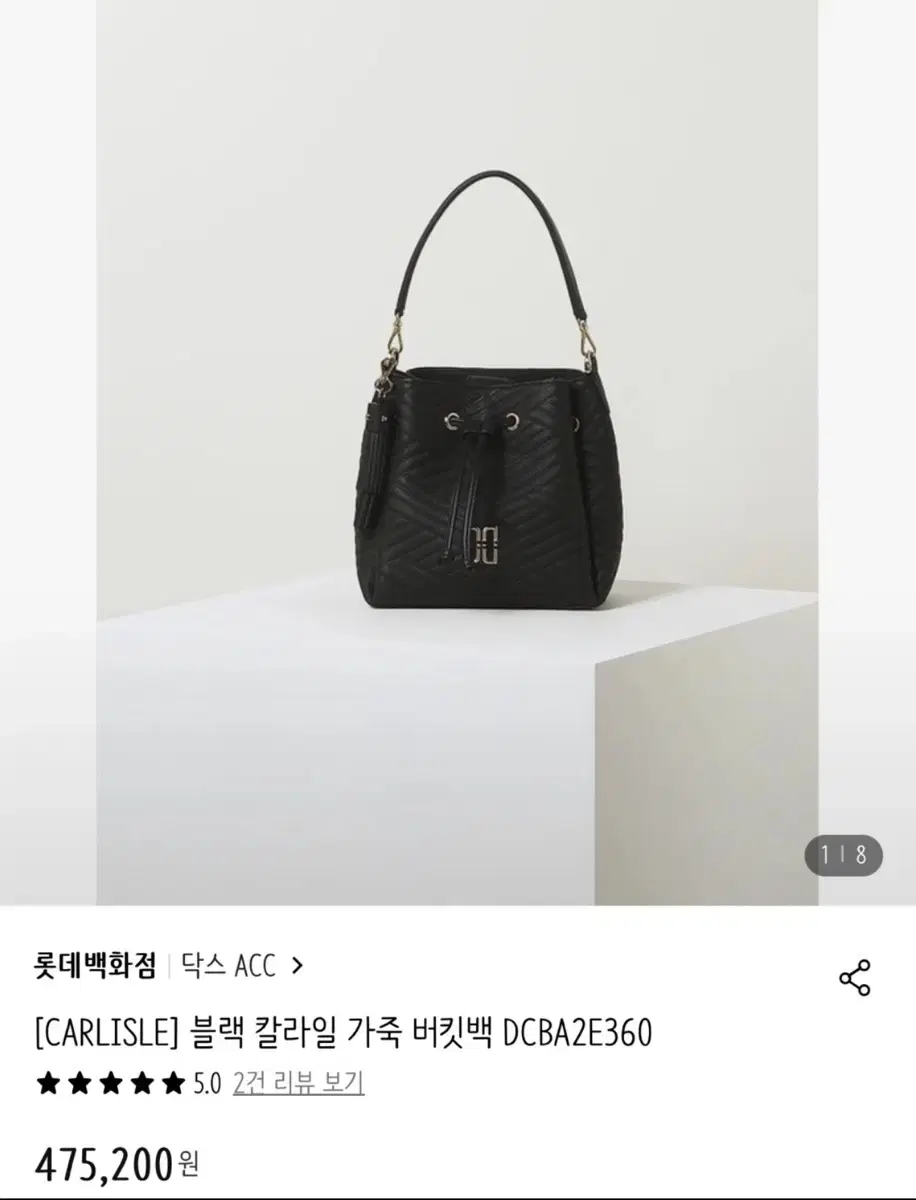 닥스 칼라일 가죽 버킷백